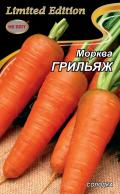 Морква Грильяж